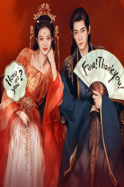 Còn Ra Thể Thống Gì Nữa?