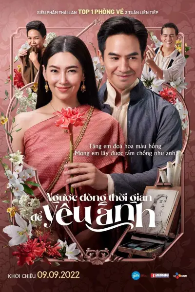 Ngược Dòng Thời Gian Để Yêu Anh